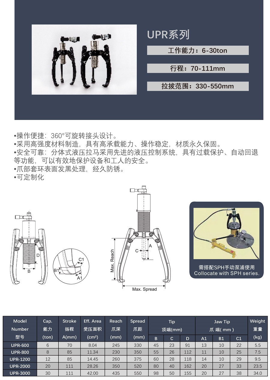 拉马-1.jpg